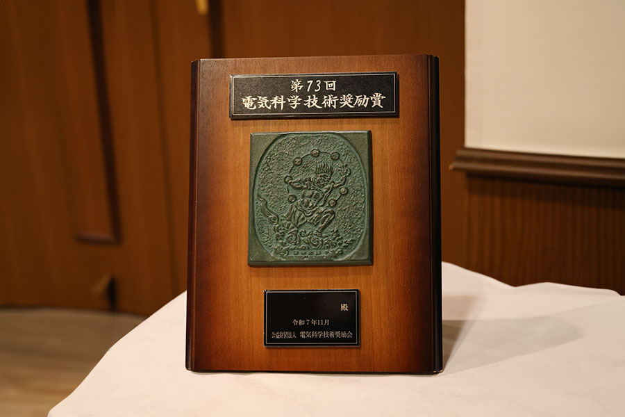 会場受付に展示された記念楯